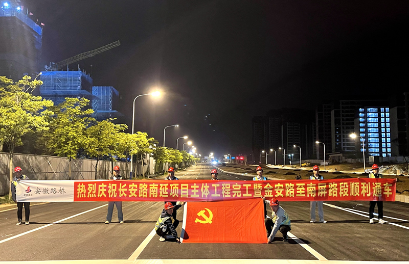 香蕉久久av一区二区三区