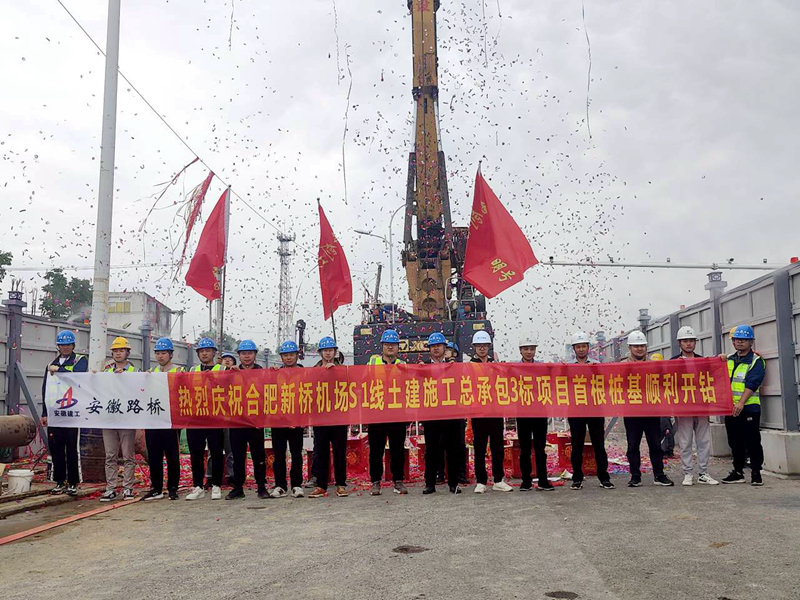 香蕉久久av一区二区三区