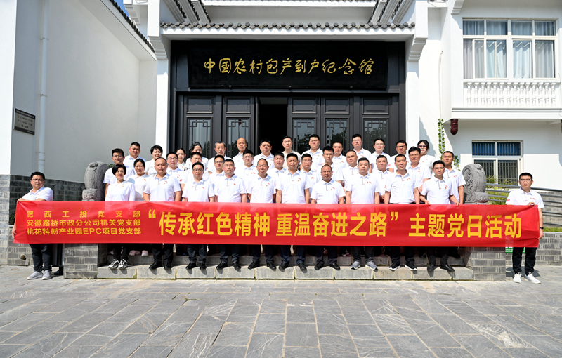 香蕉久久av一区二区三区