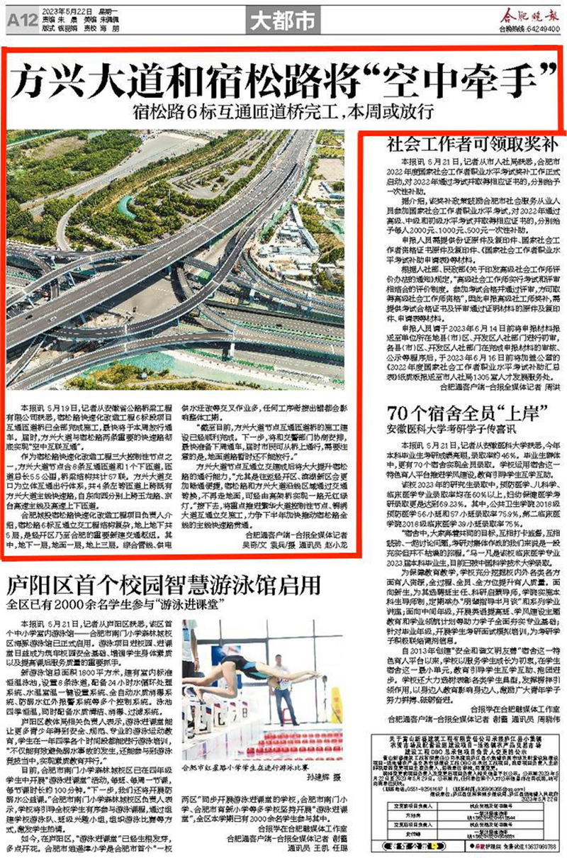 香蕉久久av一区二区三区