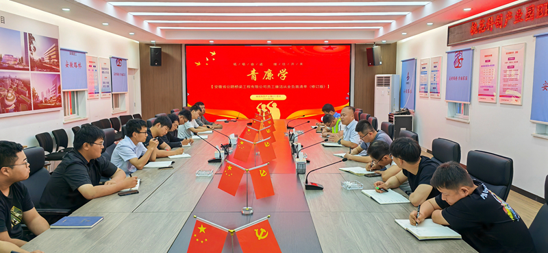 香蕉久久av一区二区三区