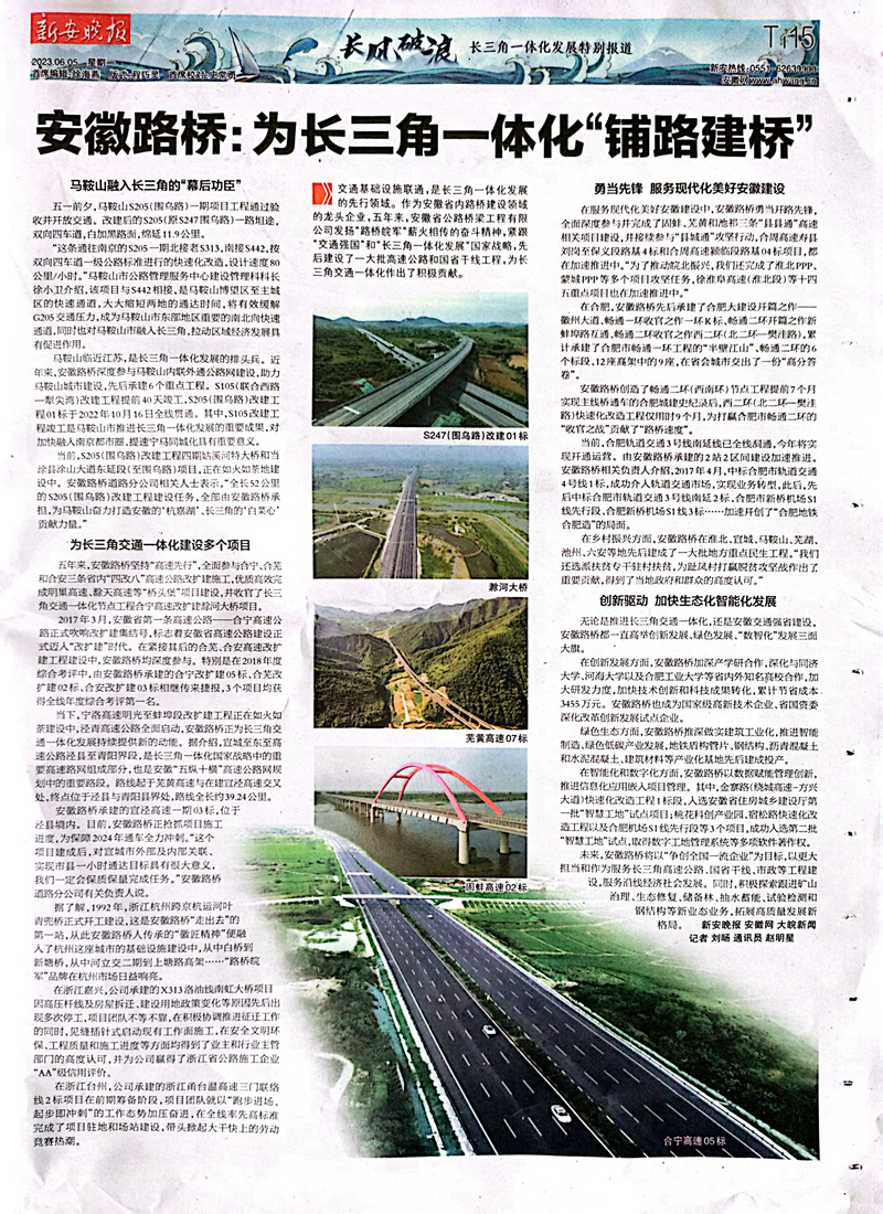 香蕉久久av一区二区三区