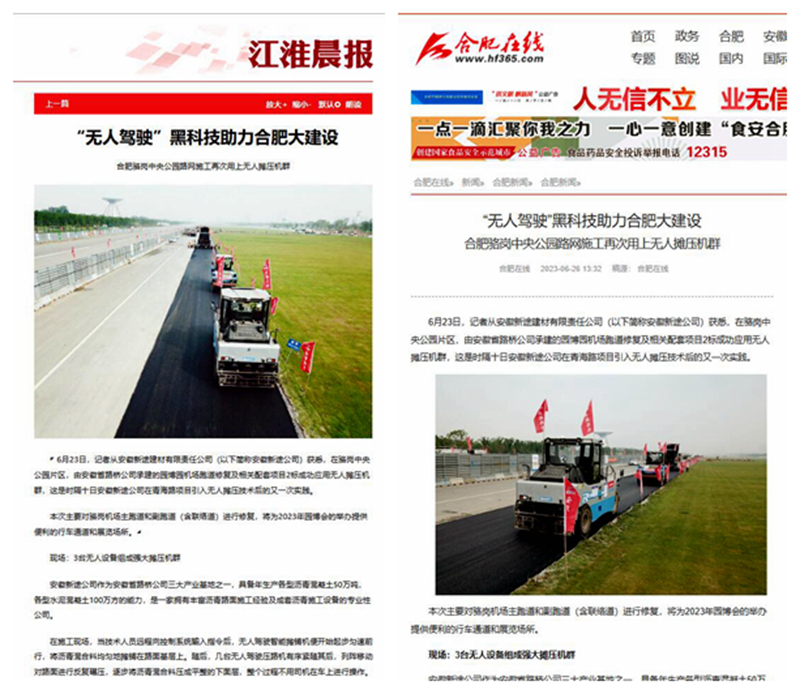 香蕉久久av一区二区三区