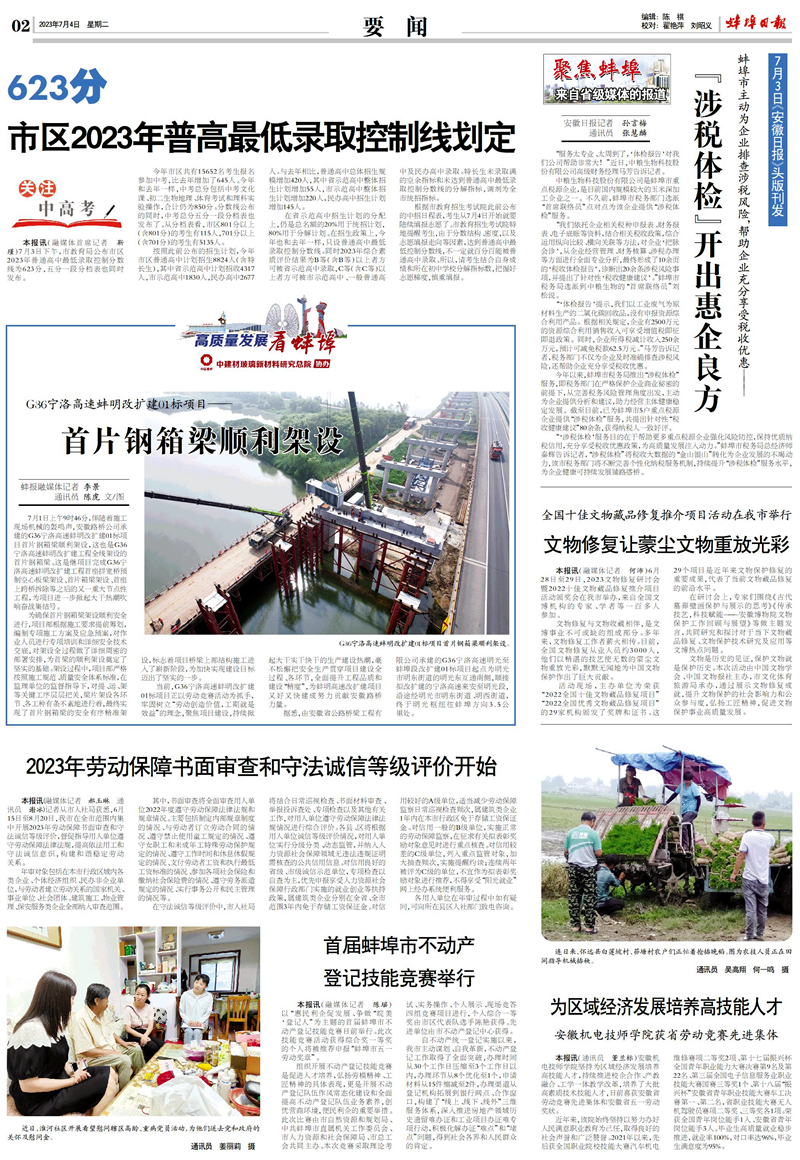 香蕉久久av一区二区三区