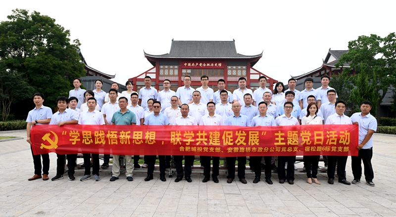 香蕉久久av一区二区三区