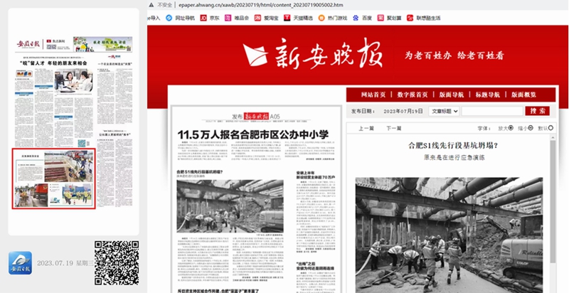 香蕉久久av一区二区三区