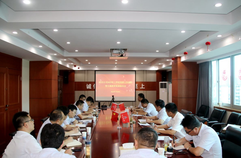 香蕉久久av一区二区三区