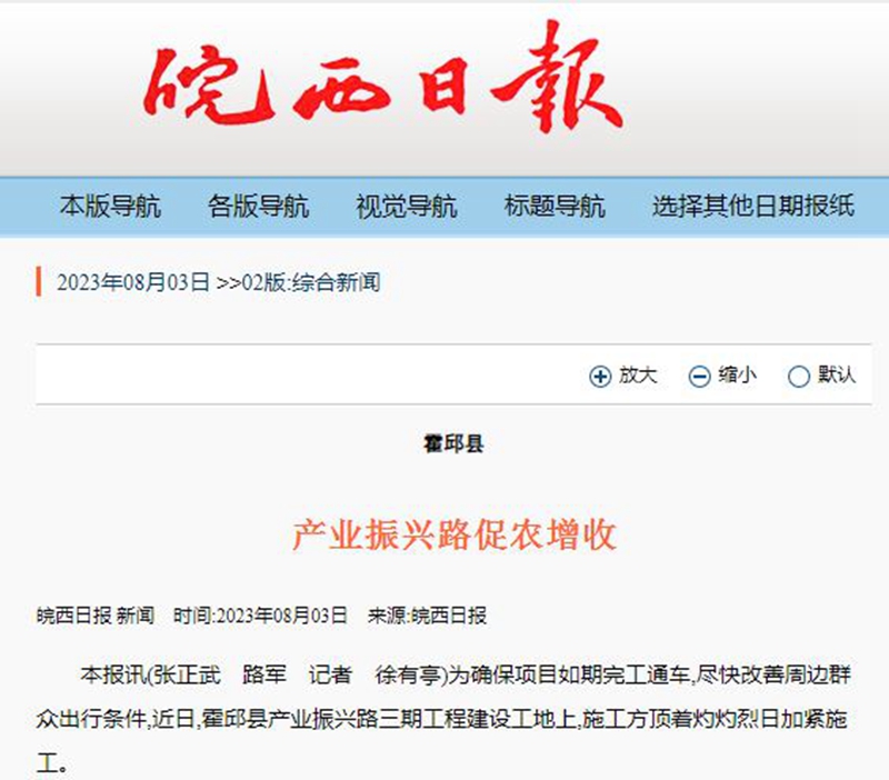 香蕉久久av一区二区三区