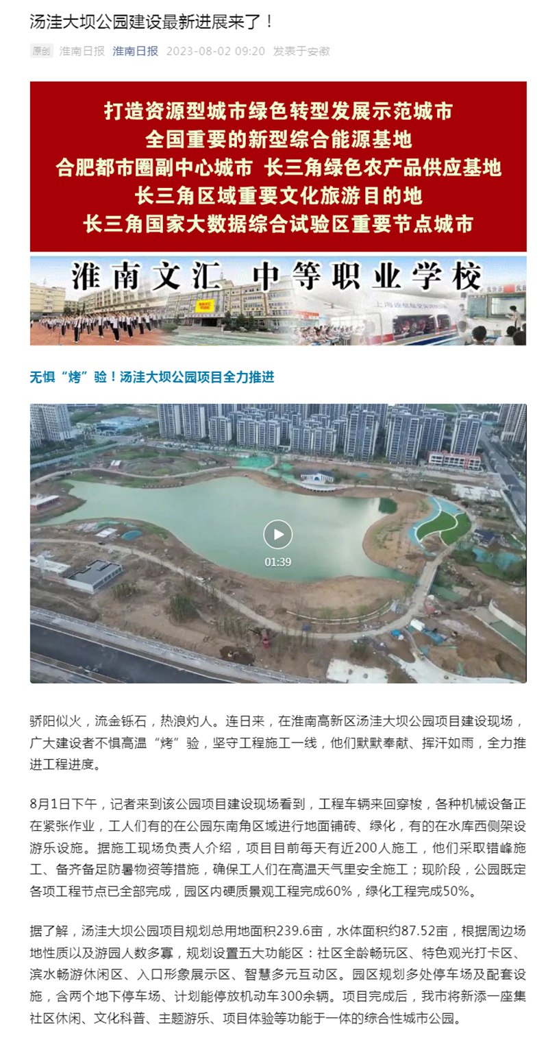 香蕉久久av一区二区三区