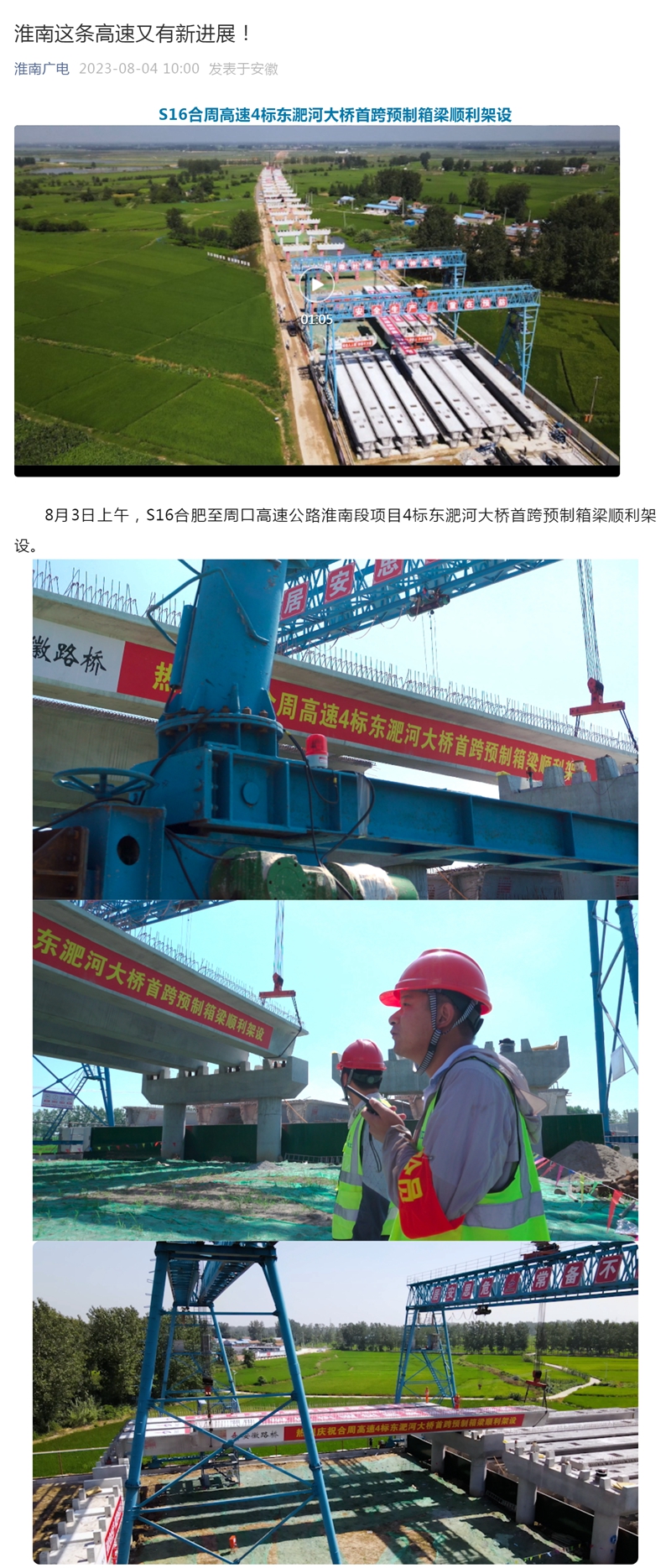 香蕉久久av一区二区三区