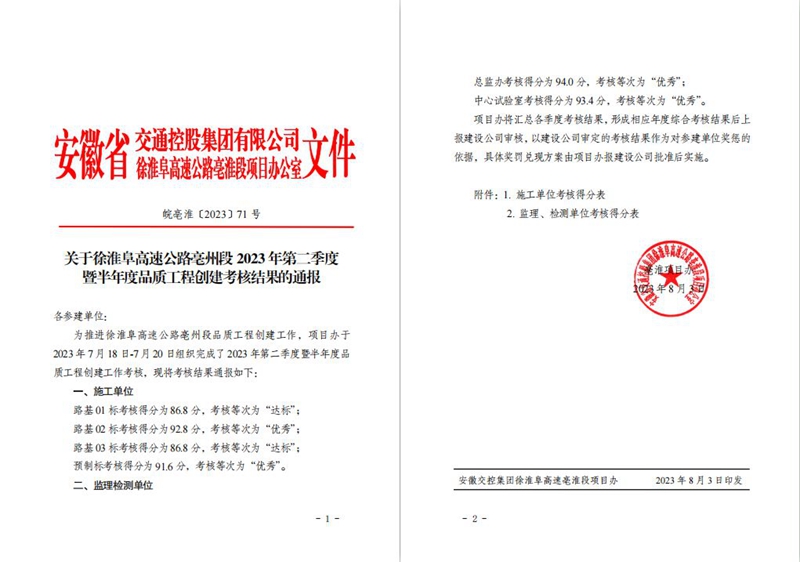 香蕉久久av一区二区三区