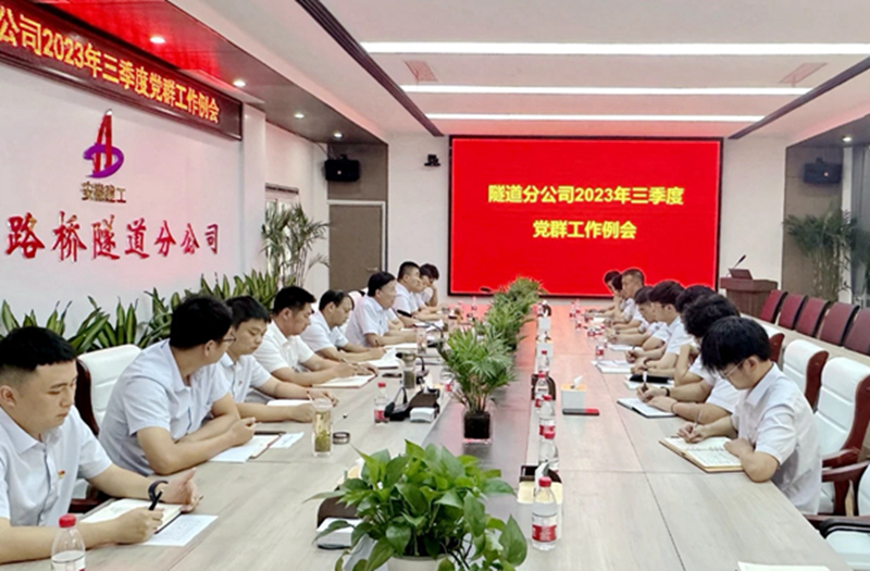 香蕉久久av一区二区三区