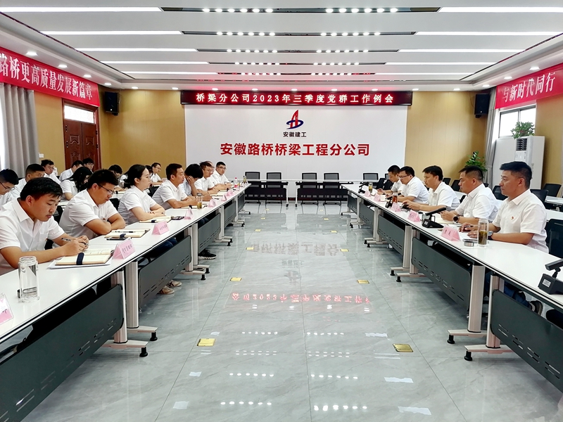 香蕉久久av一区二区三区