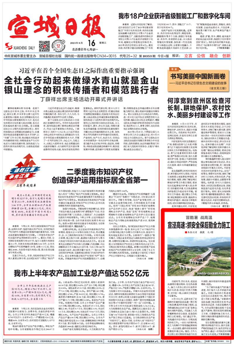 香蕉久久av一区二区三区