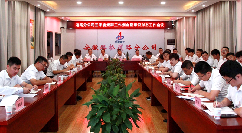 香蕉久久av一区二区三区