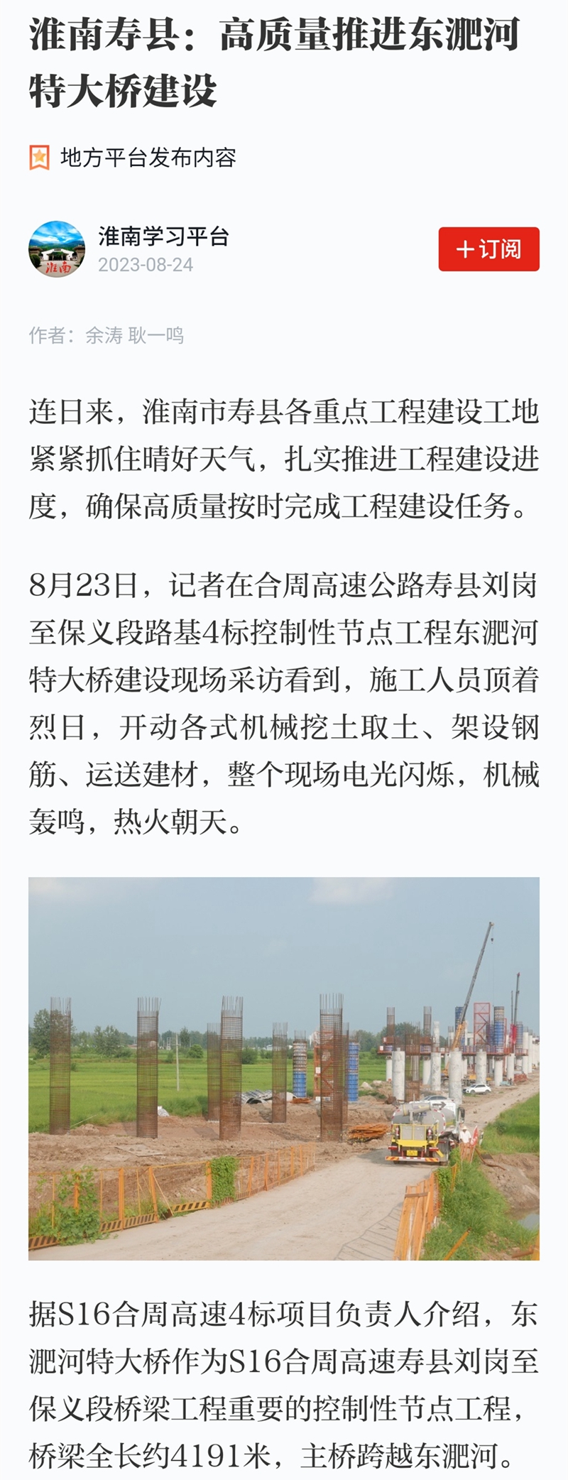 香蕉久久av一区二区三区