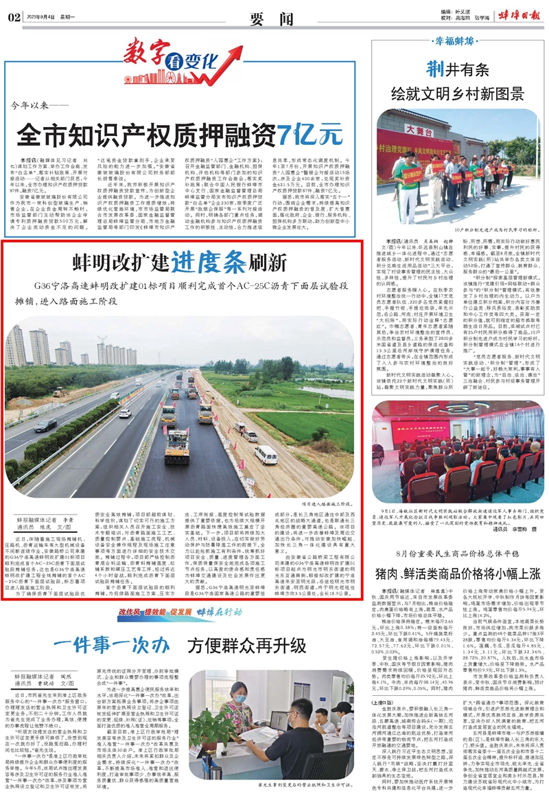 香蕉久久av一区二区三区