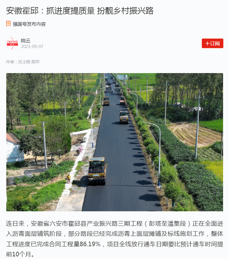 香蕉久久av一区二区三区