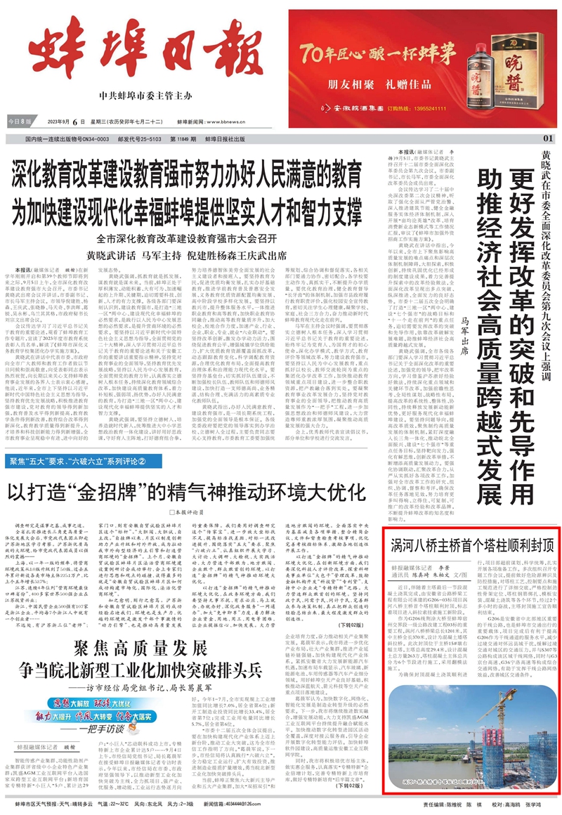 香蕉久久av一区二区三区