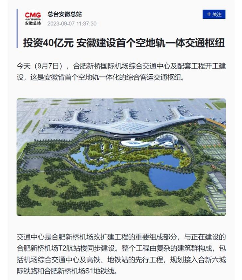 香蕉久久av一区二区三区