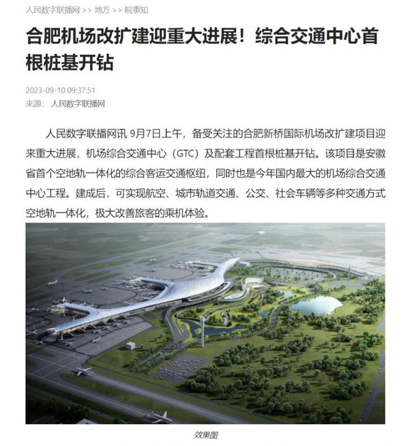 香蕉久久av一区二区三区