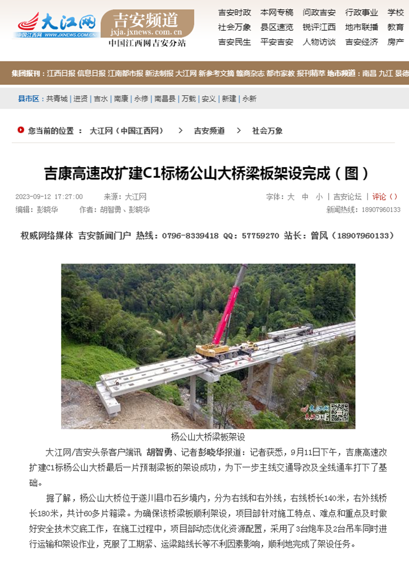 香蕉久久av一区二区三区