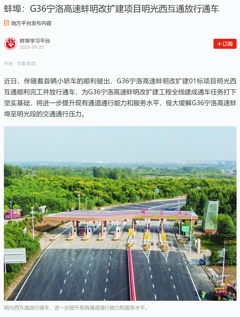 香蕉久久av一区二区三区