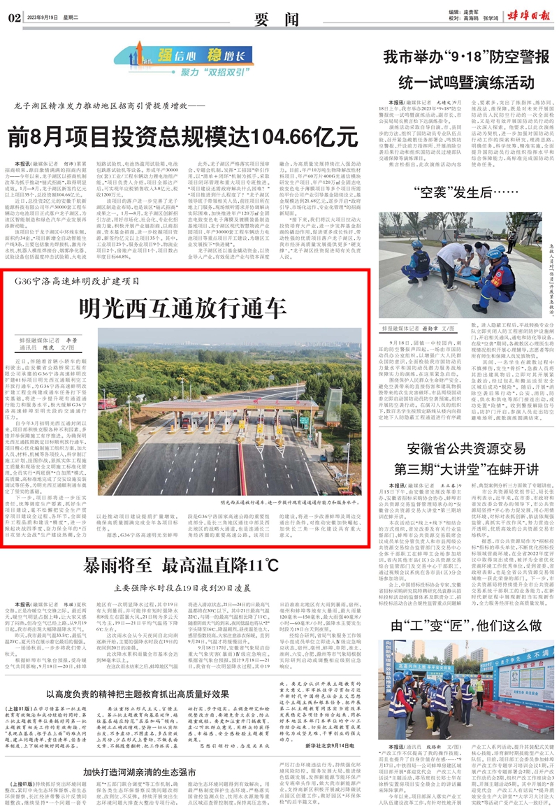 香蕉久久av一区二区三区