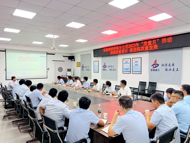 香蕉久久av一区二区三区