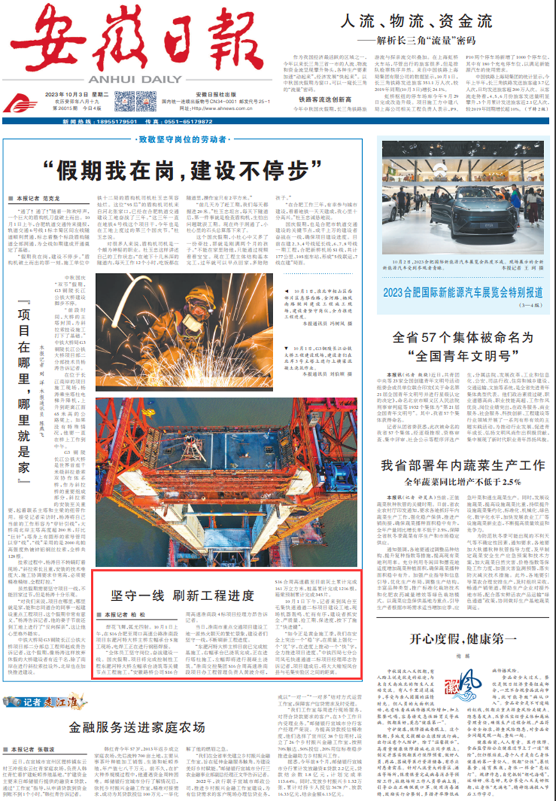 香蕉久久av一区二区三区
