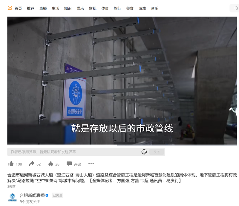 香蕉久久av一区二区三区
