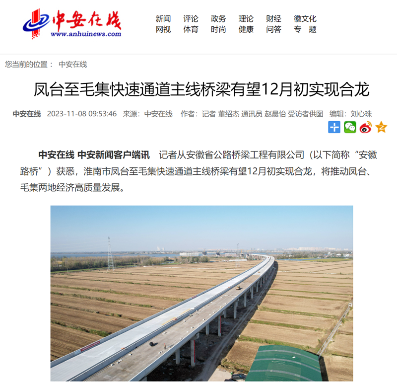 香蕉久久av一区二区三区