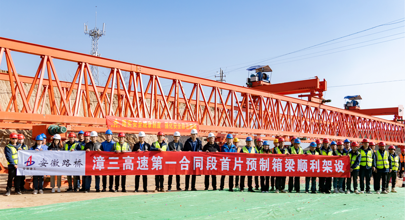 香蕉久久av一区二区三区