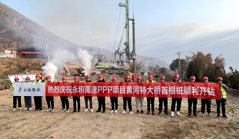 香蕉久久av一区二区三区