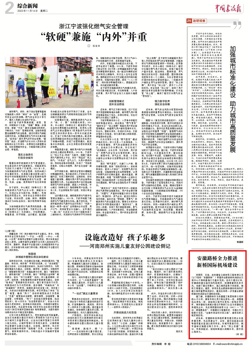 香蕉久久av一区二区三区