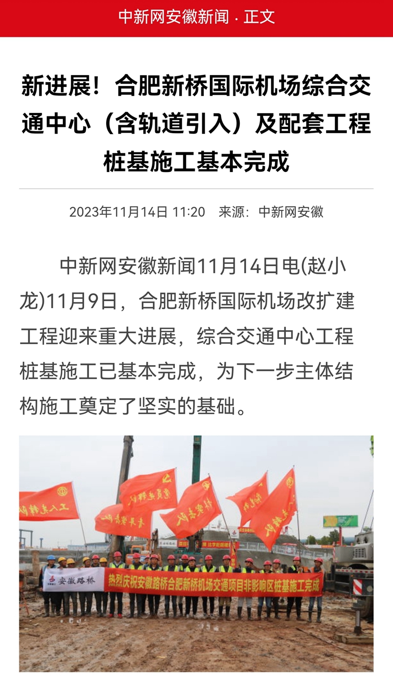香蕉久久av一区二区三区