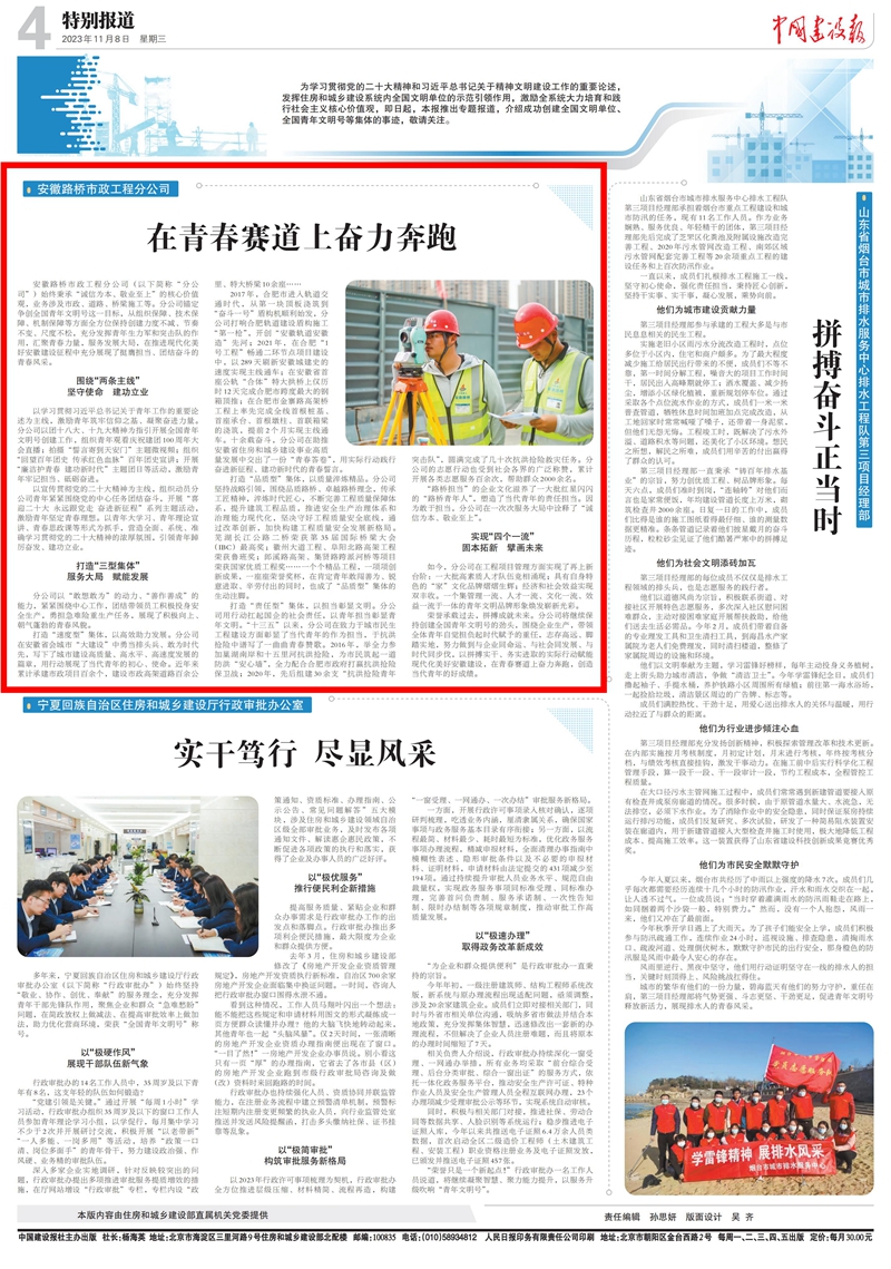香蕉久久av一区二区三区