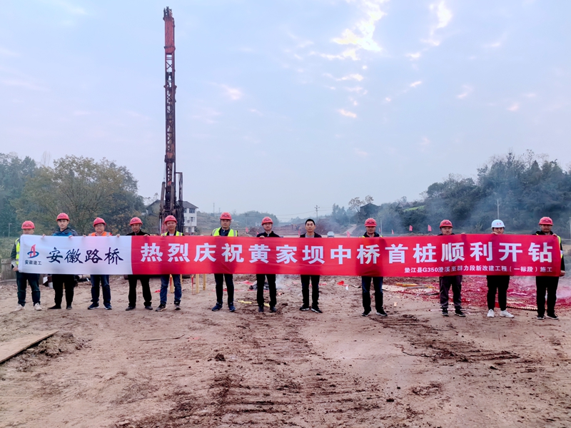 香蕉久久av一区二区三区