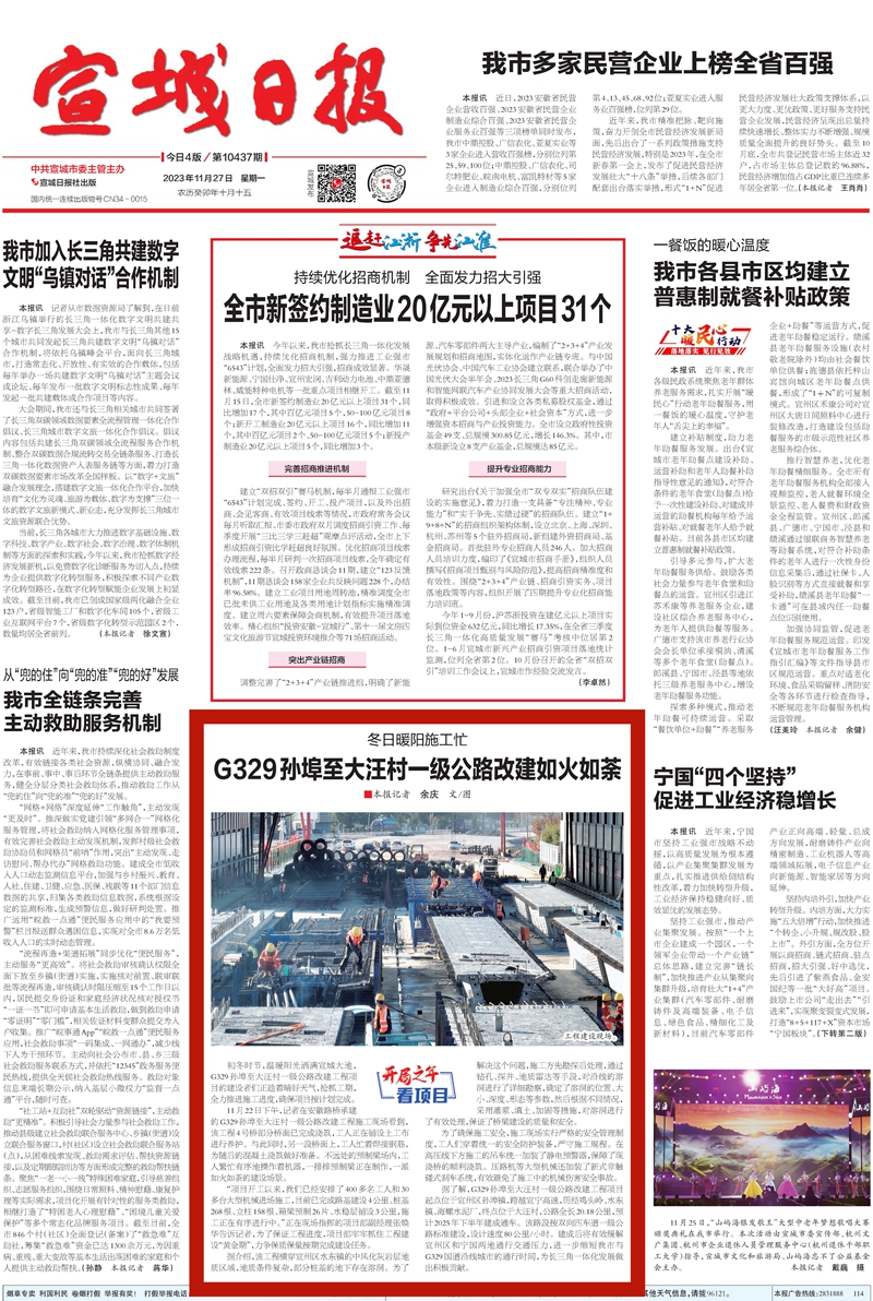 香蕉久久av一区二区三区