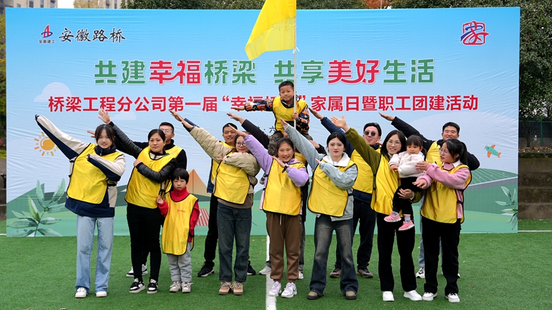 香蕉久久av一区二区三区