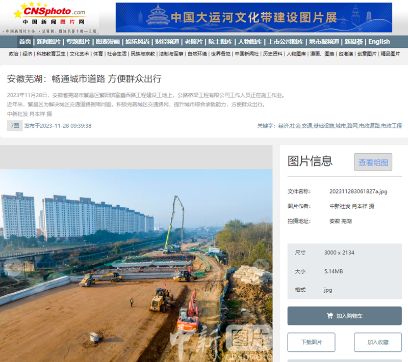 香蕉久久av一区二区三区