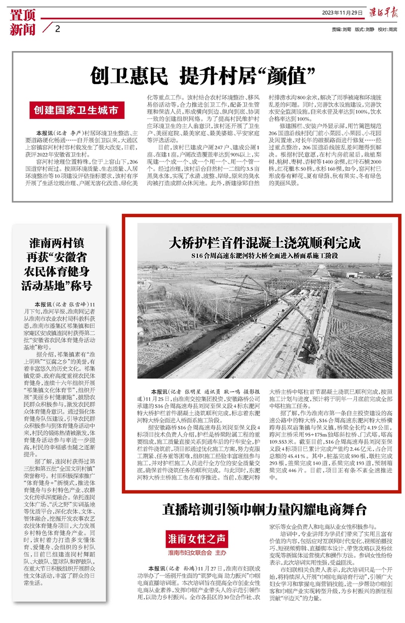 香蕉久久av一区二区三区