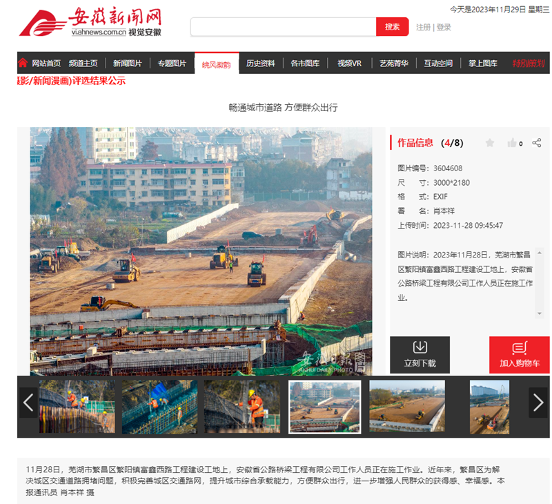 香蕉久久av一区二区三区