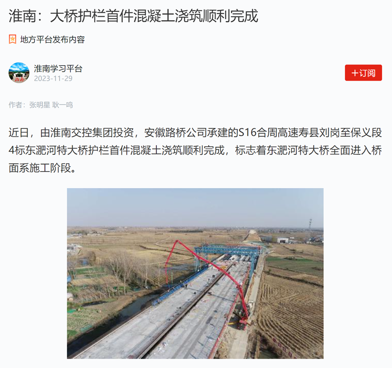 香蕉久久av一区二区三区