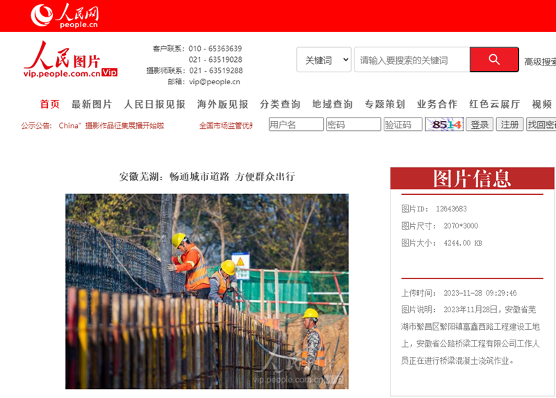 香蕉久久av一区二区三区