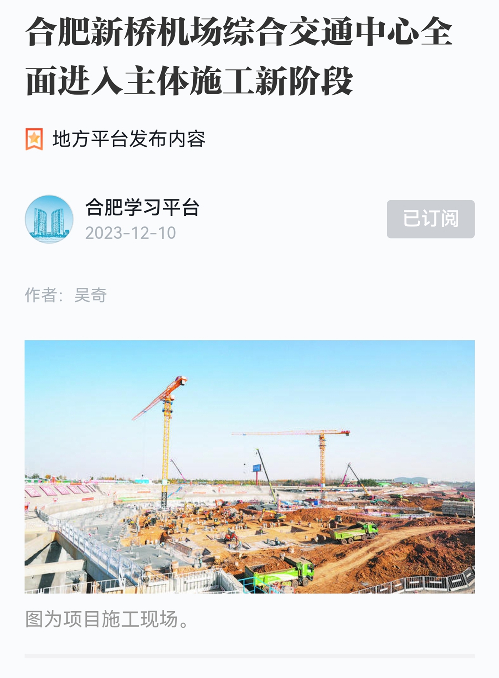 香蕉久久av一区二区三区