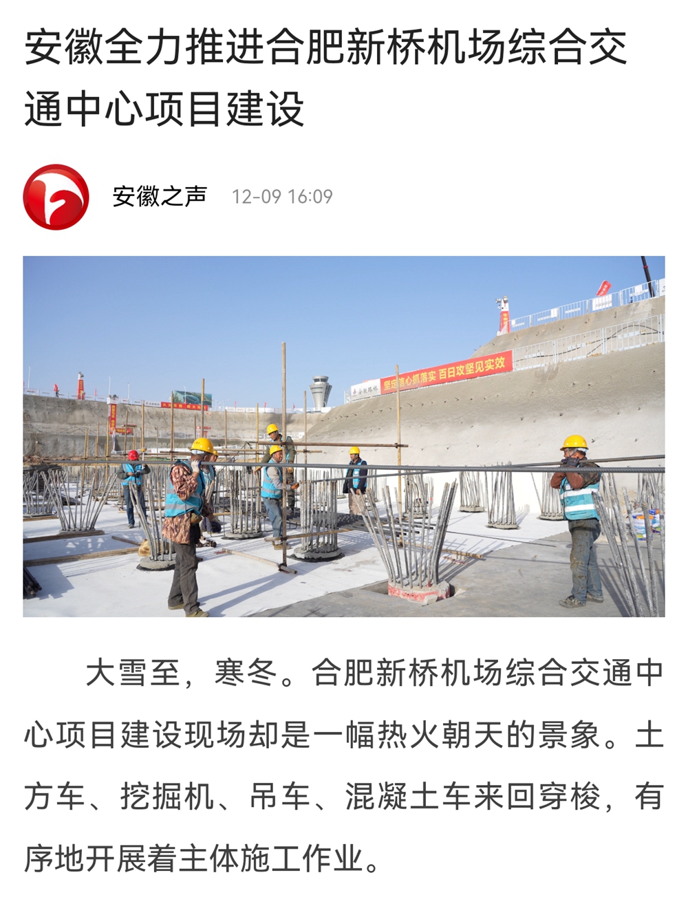 香蕉久久av一区二区三区