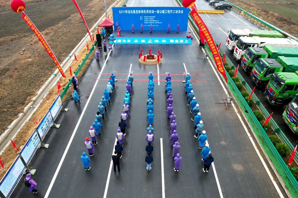 香蕉久久av一区二区三区