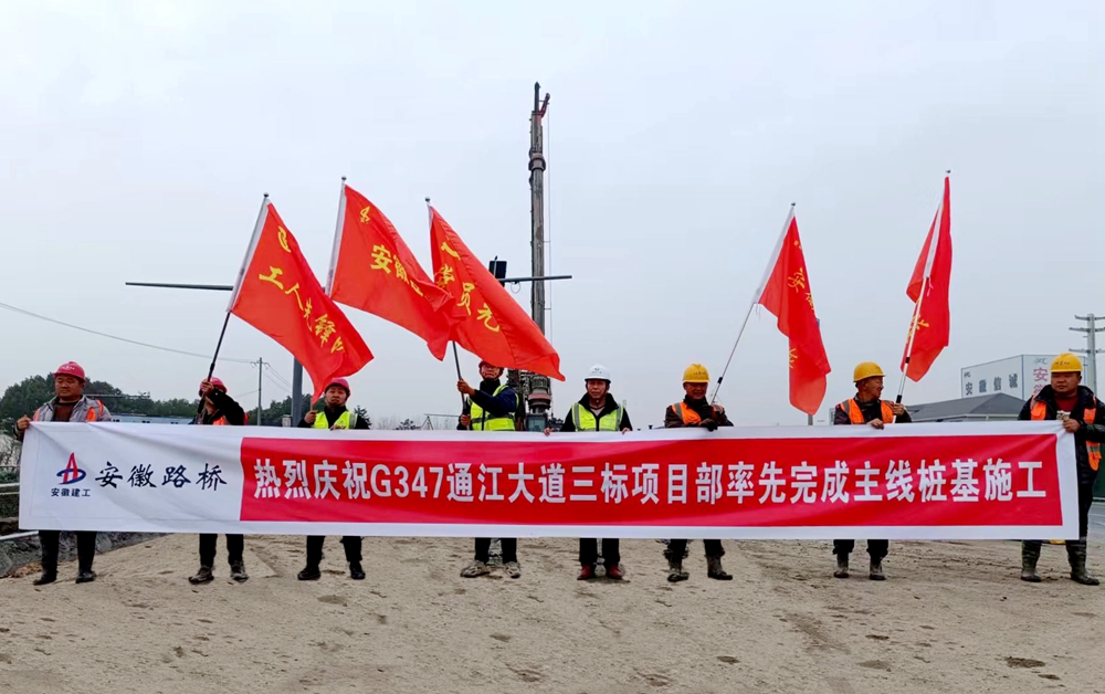 香蕉久久av一区二区三区