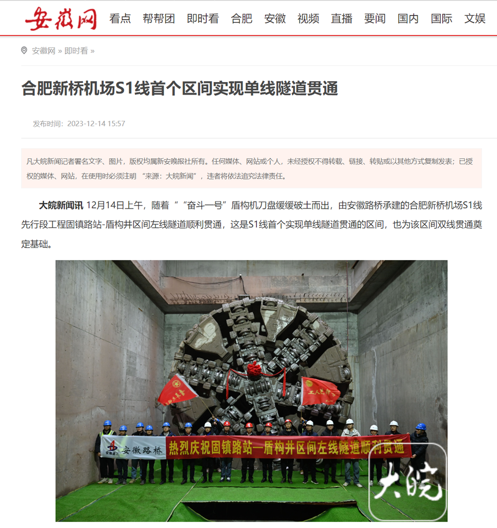 香蕉久久av一区二区三区